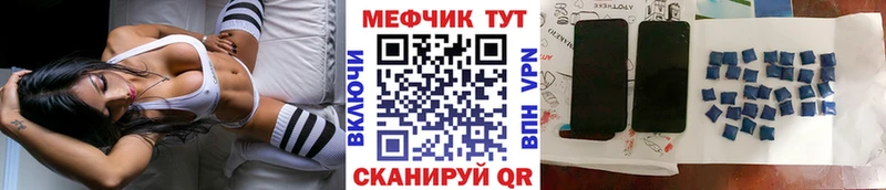 Магазины продажи наркотиков Мегион ГАШ АМФЕТАМИН Мефедрон МАРИХУАНА Альфа ПВП