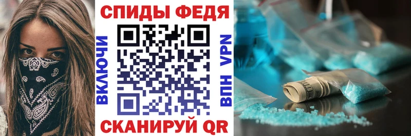 Амфетамин Premium Мегион