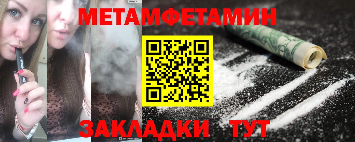 АМФ 98% Мегион