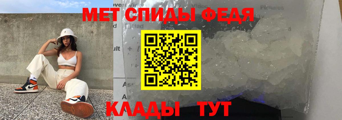 АМФ  Вход с VPN  Мегион  Амфетамин Розовый 