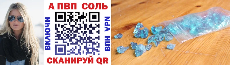 мега ссылки Мегион Альфа ПВП Соль