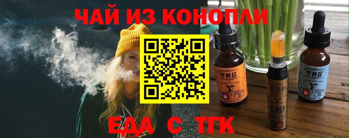 Мегион  Canna-Cookies марихуана  Вход с VPN 
