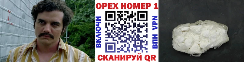 МЕГА ссылки  Мегион  COCAIN 97%  даркнет сайт 