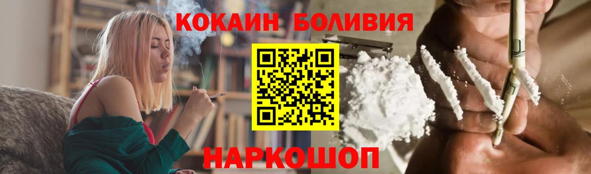 COCAIN 98%  Вход с VPN  Мегион 