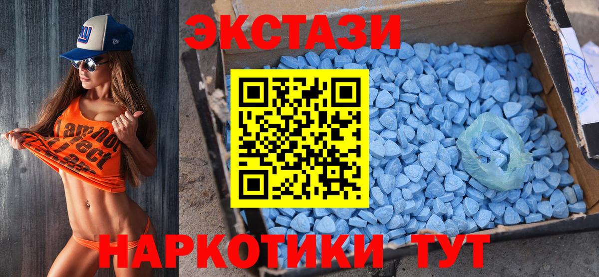 Мегион  Ecstasy таблы  Ecstasy  Экстази Punisher  Вход с VPN 