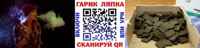 OMG рабочий сайт Мегион Гашиш VHQ