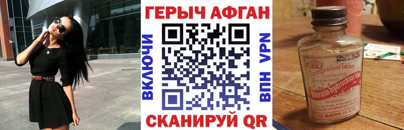 маркетплейс формула  Мегион  ГЕРОИН гречка  хочу  