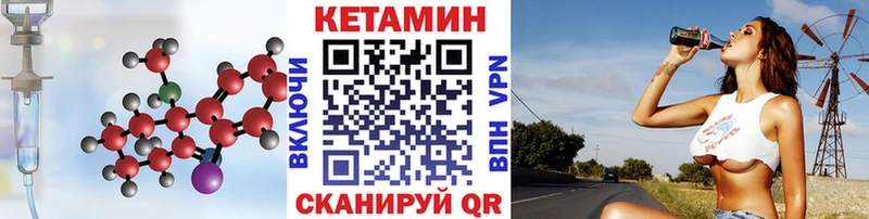 Кетамин VHQ  купить наркотик  Мегион 