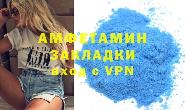 героин Абдулино