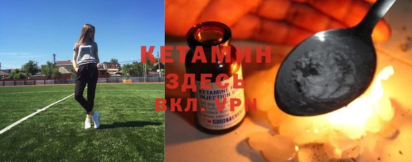 героин Абдулино