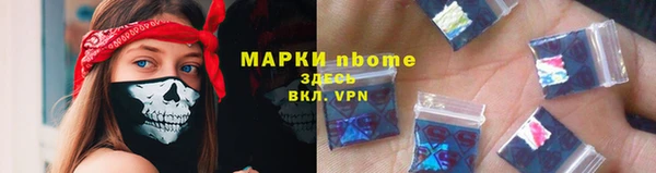 гашиш Абаза