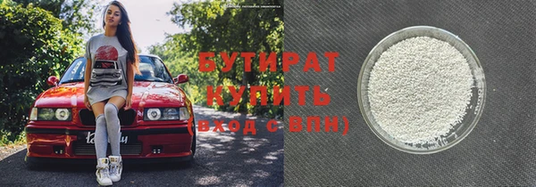 героин Абдулино