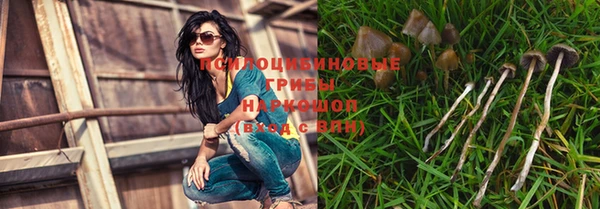 героин Абдулино