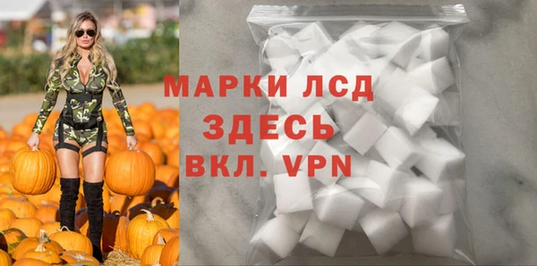 героин Абдулино