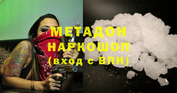 гашиш Абаза