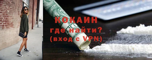 гашиш Абаза