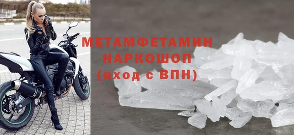 героин Абдулино