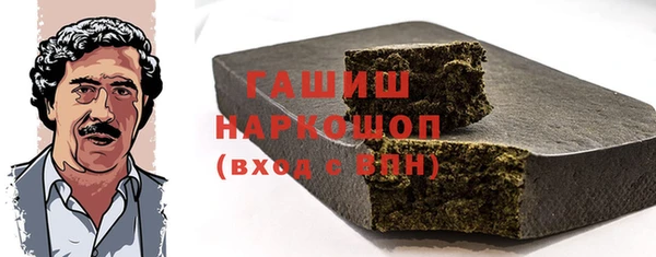 гашиш Абаза