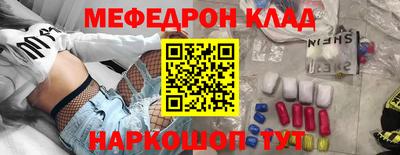 стафф Новокубанск