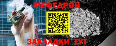 кокаин перу Новозыбков