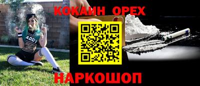мефедрон VHQ Новодвинск