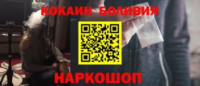 стафф Новокубанск