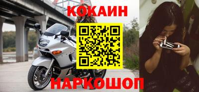 стафф Новокубанск