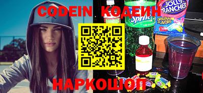 мефедрон VHQ Новодвинск
