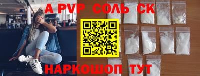 стафф Новокубанск