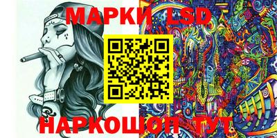 стафф Новокубанск