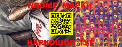 стафф Новокубанск
