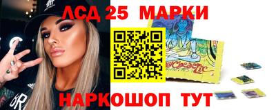 кокаин перу Новозыбков
