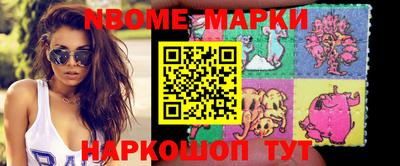 мефедрон VHQ Новодвинск
