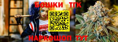 стафф Новокубанск