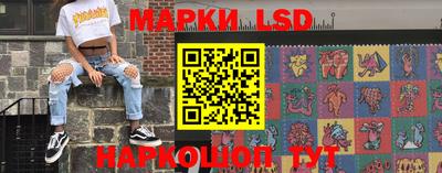 кокаин перу Новозыбков
