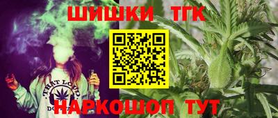 стафф Новокубанск