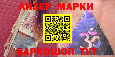 стафф Новокубанск
