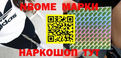 мефедрон VHQ Новодвинск