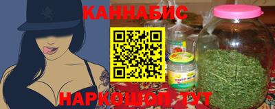 мефедрон VHQ Новодвинск