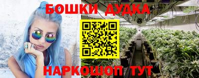 кокаин перу Новозыбков