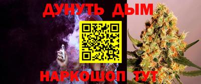 мефедрон VHQ Новодвинск