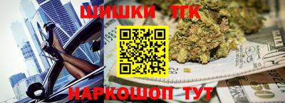 стафф Новокубанск
