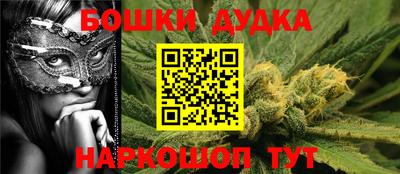 мефедрон VHQ Новодвинск