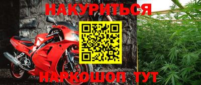 кокаин перу Новозыбков