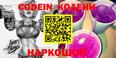 стафф Новокубанск