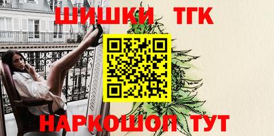 мефедрон VHQ Новодвинск