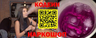 стафф Новокубанск