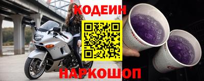 мефедрон VHQ Новодвинск