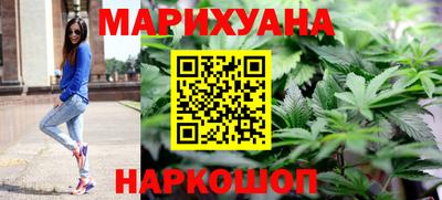 кокаин перу Новозыбков