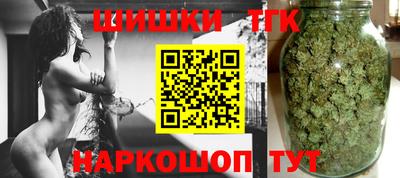 стафф Новокубанск